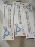 【原研药】易孚 人表皮生长因子（LR截短型）凝胶 5万IU/10g 3盒装 实拍图
