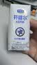 君乐宝（JUNLEBAO）开啡尔 常温风味发酵乳 原味酸奶200g*24 家庭量贩装 实拍图