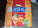 徐福记香酥鸡蛋味沙琪玛768g/袋 零食 早餐必备 糕点点心健康下午茶 实拍图