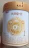 光明致优婴儿配方奶粉（0-6月龄，1段）700g 实拍图