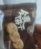 阿尔发木糖醇全麦无蔗糖饼干1200g 无糖食品礼盒老年人送礼零食 实拍图