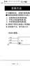 极旅汽车玻璃油膜抛光剂新升级氧化铈去油膜水激活镀膜水渍轻微划痕液 实拍图
