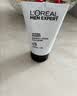 欧莱雅（LOREAL） 男士洗面奶补水保湿控油碳爽磨砂抗黑头冰感深层净化洁面膏乳 水能保湿净油洁面啫喱100ML*2 实拍图
