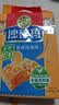 徐福记减糖30%沙琪玛香酥鸡蛋味526g/袋约16枚 休闲零食早餐 办公室健康 实拍图