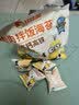 比比赞（BIBIZAN）高钙高铁含DHA海苔碎114g拌饭海苔零食儿童辅食品小黄人联名款 实拍图
