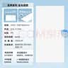 美的（Midea）超薄无边框厨房灯厨卫灯嵌入面板灯集成吊顶全光谱护眼防蚊虫24瓦 实拍图