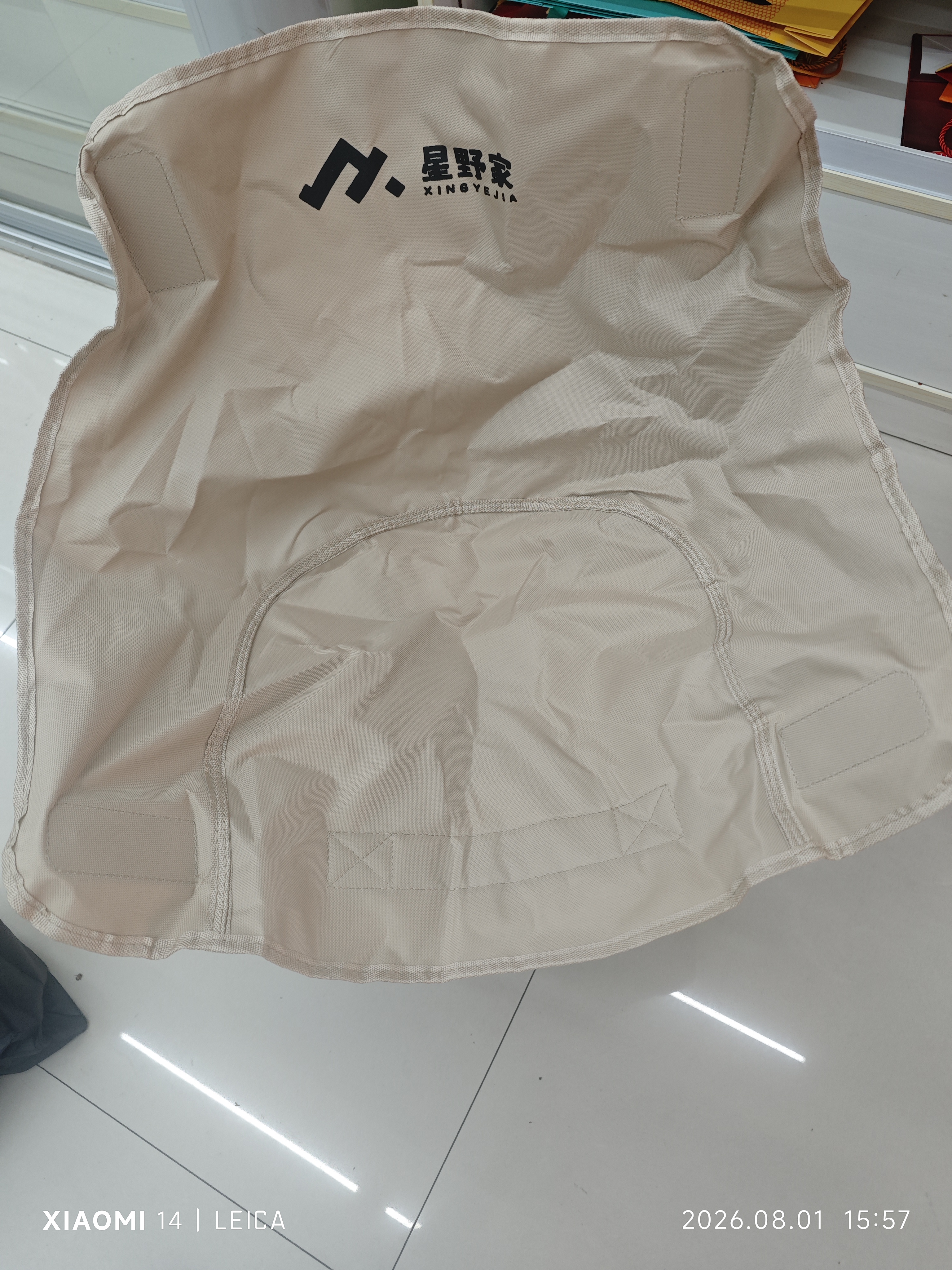 星野家户外折叠椅月亮椅野餐露营椅子便携折叠钓鱼小凳子沙滩椅写生椅子 实拍图