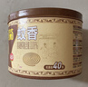 榄菊蚊香沉香型线香40圈 驱蚊盘香热门商品香薰家用熏香蚊香盘 实拍图