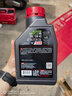 摩特（MOTUL）银绵羊摩托车机油10W-40 雅马哈铃木豪爵踏板摩托车机油 升级SP级 实拍图