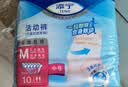 添宁（TENA）PROskin成人拉拉裤M60片（腰围：50-120cm）内裤式老年人尿不湿 实拍图