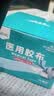 海氏海诺 压敏胶带 医用胶布 棉布透气 2.5cm*300cm*10卷 实拍图