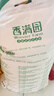 香满园 面粉 中筋粉 美味富强小麦粉 10斤 包子饺子馒头饼手擀面 实拍图