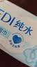 洁柔湿巾爽肤80抽*10包EDI纯水湿纸温和不含酒精手口可用无刺激湿巾纸 实拍图