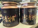 七春小青柑500g熟茶普洱茶叶高档 陈皮柑云南产古树茶送老丈人父母礼 实拍图
