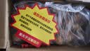 果夫子阿克苏185原味生纸皮核桃薄皮5斤休闲零食坚果送夹子礼盒装 实拍图