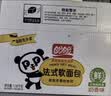 盼盼法式软面包1320g 早餐面包办公室下午茶休闲零食点心奶香味 实拍图