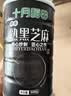 十月稻田 熟黑芝麻 500g 开罐即食 可打芝麻粉芝麻糊 五谷杂粮 实拍图