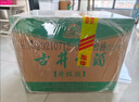 古井贡酒 第五代 浓香型白酒 55度 500mL*6瓶 整箱装 年份包装随机 实拍图