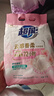 超能【肖战同款】云感香柔天然皂粉 依兰&茉莉香氛 3.2斤 护衣柔软 实拍图