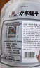方家铺子中华老字号有机秋木耳150g黑木耳肉厚无根小秋耳特级 实拍图