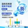 美宝莲眼唇卸组合150ml 卸妆油卸妆水温和不刺激深层清洁生日礼物 实拍图