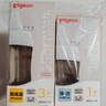 贝亲（Pigeon）新生儿玻璃奶瓶套装(80mlSS号奶嘴+160mlS号奶嘴 ) 0-3个月 实拍图