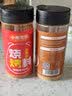 小熊驾到烧烤撒料160g*2瓶（原味+香辣）烤肉蘸料干料烧烤调料调味料 实拍图