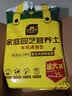 史丹利营养土养花通用型家用多肉兰花专用土壤种植土花土10L 实拍图