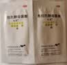 【原研进口】亿活 布拉氏酵母菌散0.25g*6袋*3盒 用于治疗成人和儿童腹泻，及肠道菌群失调所引起的腹泻症状 实拍图