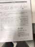 佰草集奶皮面膜补水保湿修护6片装 提亮暗沉肤色熬夜急救七夕情人节礼物 实拍图