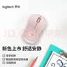 罗技（Logitech）M221轻音鼠标 无线鼠标 办公鼠标 对称鼠标 带无线微型接收器 茱萸粉 实拍图