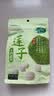 十月稻田 莲子 250g 半斤 湘潭产去芯磨皮白莲子 桂圆百合银耳羹煲汤食材  实拍图