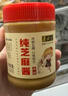 六必居 调味酱料 纯芝麻酱 凉拌面热干面酱火锅蘸料 300g 中华老字号 实拍图