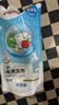 贝亲（Pigeon）奶瓶清洗剂 婴儿专用 奶嘴玩具果蔬清洁 600ml MA28 实拍图
