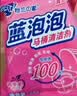 粉兰之家洁厕宝30粒蓝泡泡洁厕灵家庭厕所马桶自动清洁剂免刷洗除臭块 实拍图