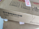 得力A4/400张不干胶标贴打印纸 带背胶亚面铜版标签纸 整张无分割 喷墨激光打印机适用 21902 实拍图