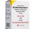 【原研进口】韦立得 富马酸丙酚替诺福韦片 25mg*30片/盒*3盒 实拍图
