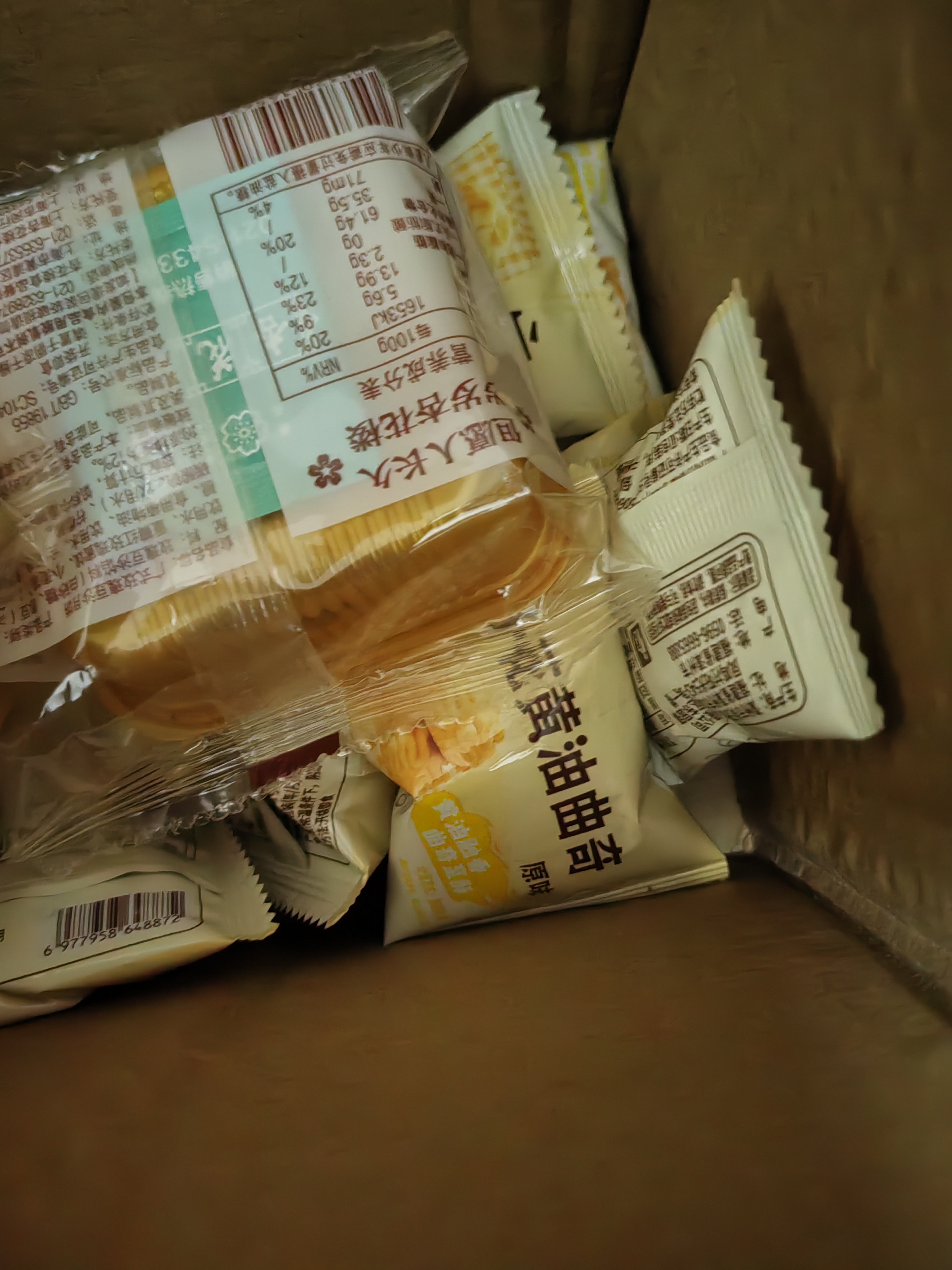 双钱牌牌 红豆梧州啫喱杯龟苓膏 1.02kg（30g*34个）中华老字号休闲零食 实拍图