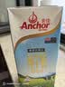 安佳（Anchor）3.6g蛋白质全脂牛奶 新西兰进口草饲牛奶1L*12盒 实拍图