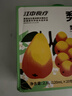 江中食疗梨杷甘益生菌发酵果汁120ml*20盒 枇杷梨汁0脂礼盒送礼饮料礼盒 实拍图
