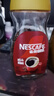 雀巢（Nestle）速溶奶茶咖啡伴侣0反式脂肪酸学生工作族瓶装400g 实拍图