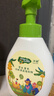 子初奶瓶果蔬清洁剂 草本植萃清洗液餐具奶嘴清洗液500g*1瓶+500g*3袋 实拍图