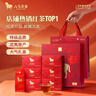 八马茶业 武夷红茶金骏眉/正山小种/滇红 中秋送礼茶叶礼盒装 赠礼袋 【马上红品质版】特级金骏眉192g 实拍图