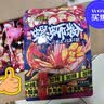 好欢螺加臭加辣螺蛳粉400g*10袋装礼盒 柳州特产酸辣粉宵夜螺狮粉送礼 实拍图