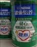 雀巢（Nestle）怡养健心鱼油中老年奶粉高钙0蔗糖700g*2中秋礼盒 送礼 实拍图