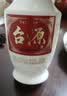 茅台 台源 酱香型白酒 53度 500ml 单瓶装 热卖单品 实拍图