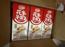 达利园花生牛奶植物复合蛋白饮料早餐奶250ml*24盒*2  饮品手提整箱送礼 实拍图