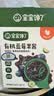 宝宝馋了有机蓝莓果酱150g热门商品无添加糖儿童吐司面包送宝宝婴儿辅食谱 实拍图