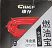 車仆汽油添加剂蓝瓶燃油宝1支装汽车积碳清洗车用节油宝积碳清洗剂 实拍图