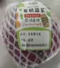 【顺丰】有机紫甘蓝 紫包菜卷心菜沙拉榨汁健康轻食有机蔬菜 3斤 实拍图